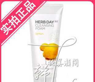 韩国匠心智造 The Face Shop柠檬洗面奶的真实面目与应用价值