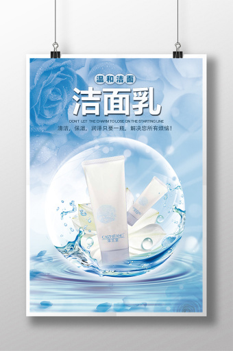 纯净之美，始于清晨的第一缕泡沫