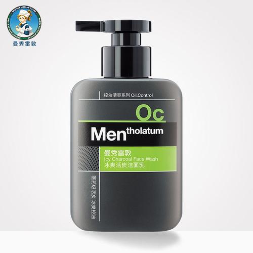 告别粗糙暗沉 这几款洗面奶让你的皮肤回归稳定状态