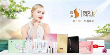 美白洗面奶生产厂家指南 为何选择研如初（河南智造）