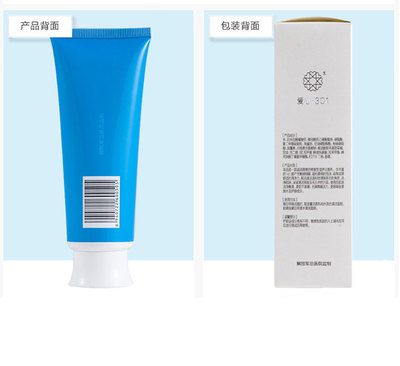 爱心301滋养洁面乳 温和洁净，洗出水润透亮肌
